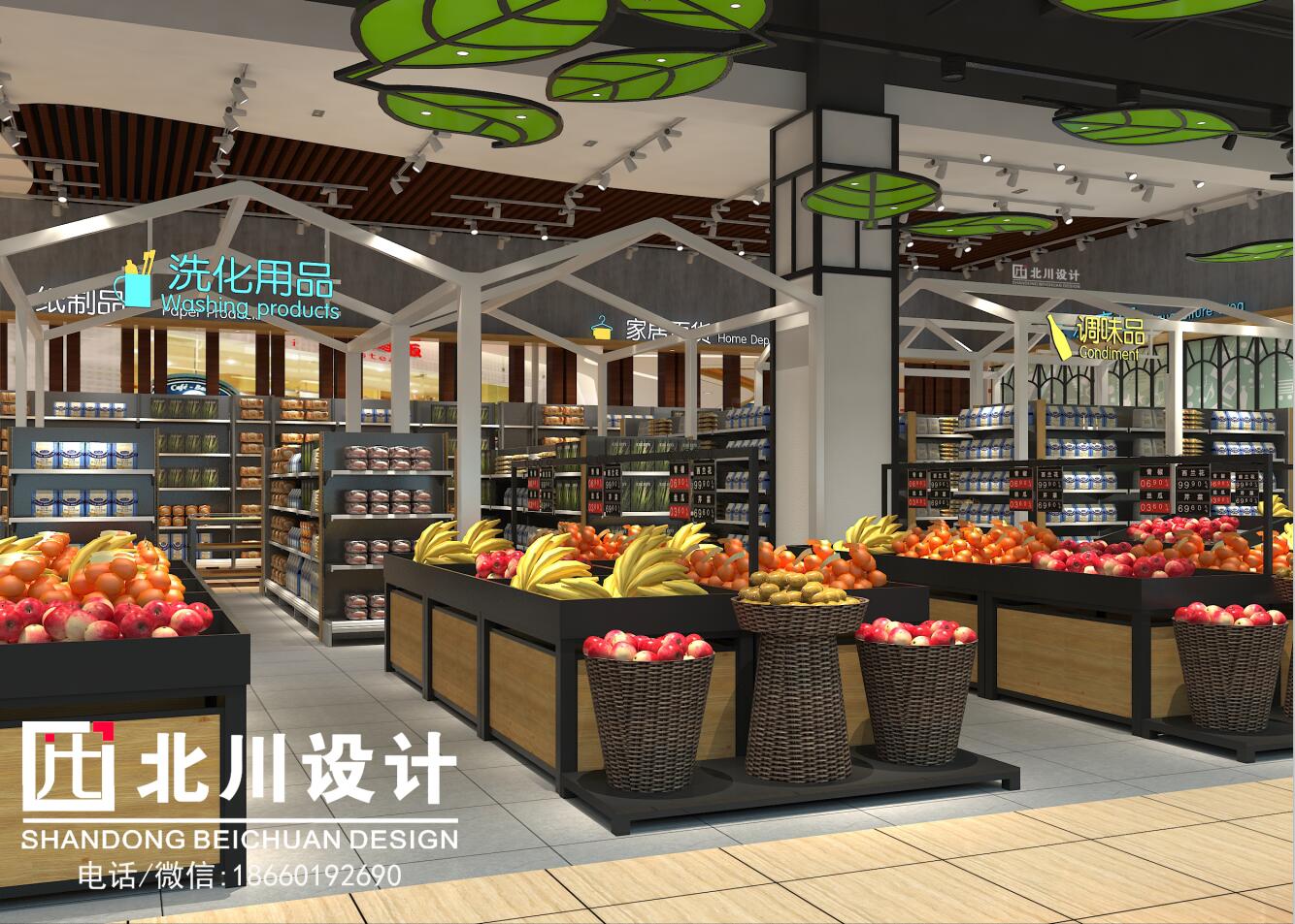 精品超市設計